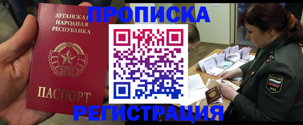 пропишу в квартире в Калининградской области