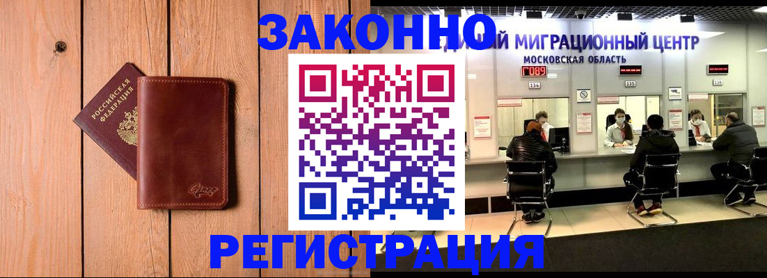 регистрация для школы в Калининградской области